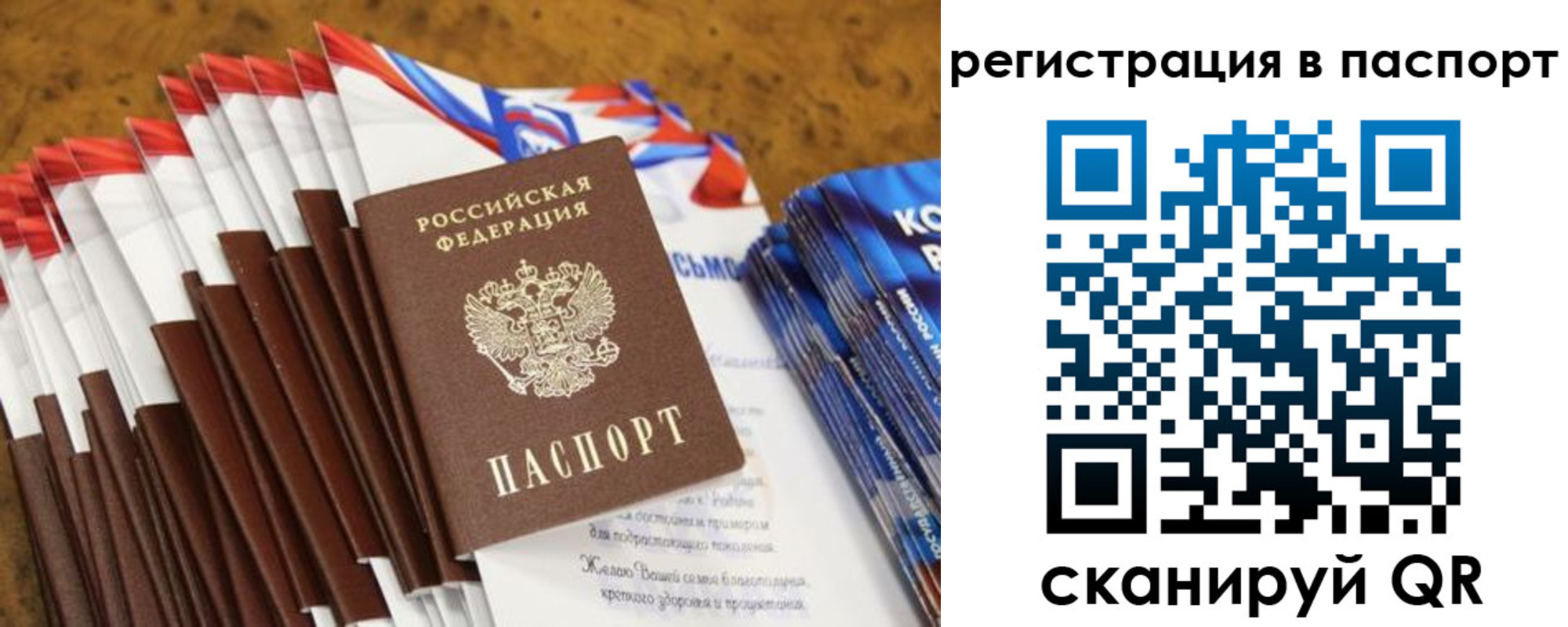 где прописаться в Бугуруслане