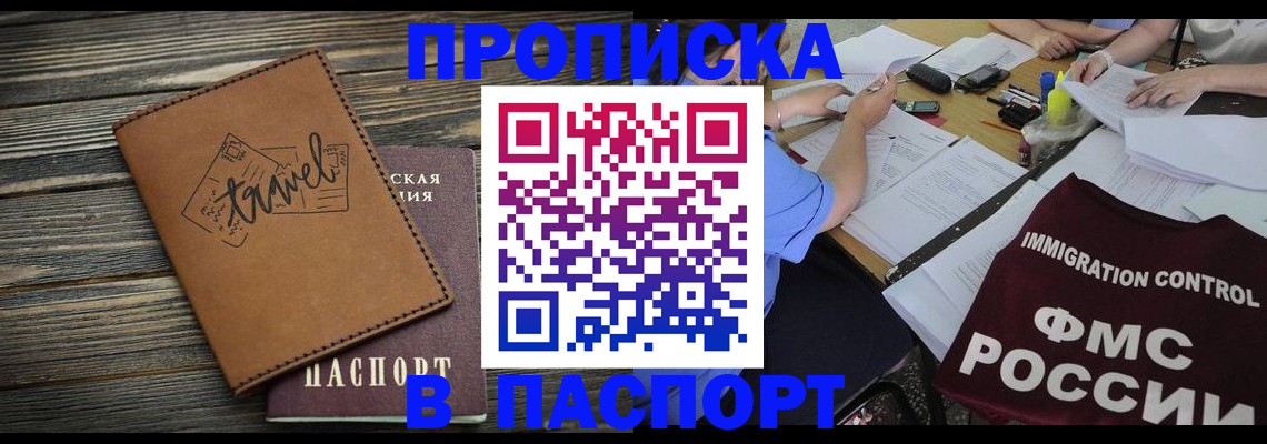 регистрация в Бугуруслане